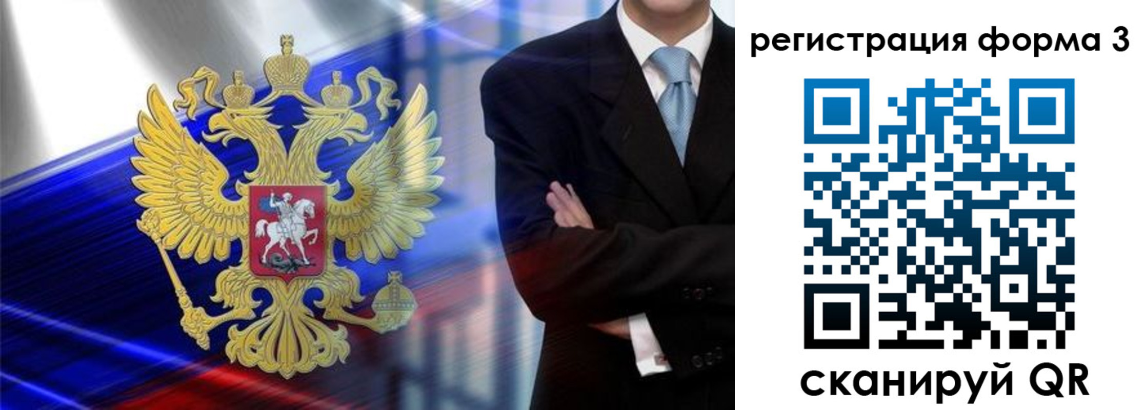 миграционный учет в Дудинке