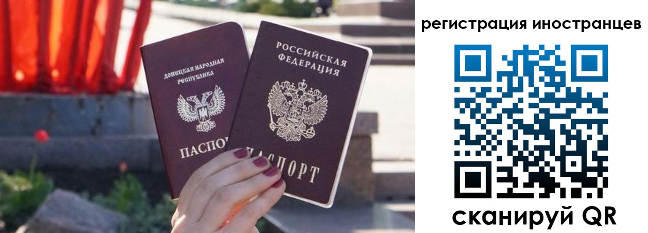 регистрация в Дудинке