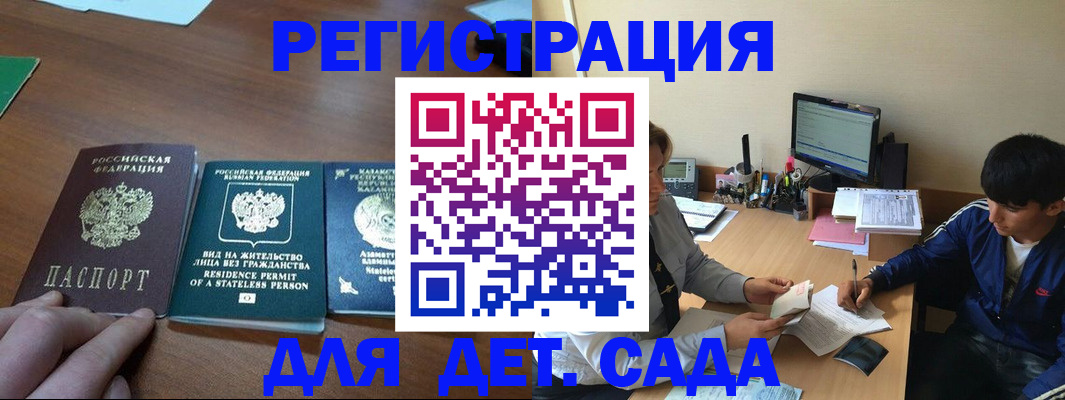 найти адрес прописки в Дудинке