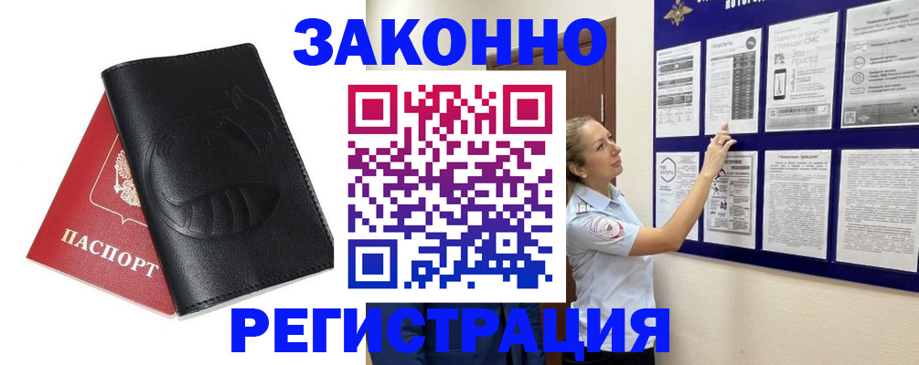 регистрация для школы в Дудинке