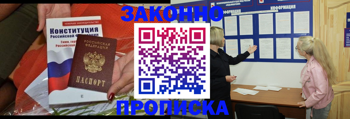 временная регистрация госуслуги в Дудинке